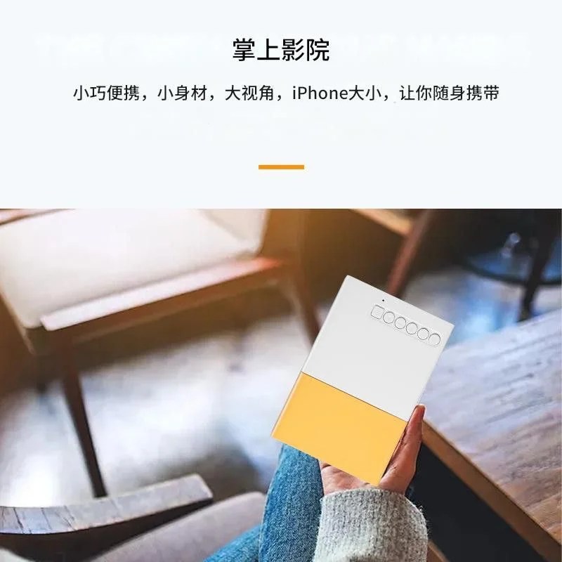 Mini Projector for Phone and More ( SHIPPING FEE NOT INCLUDED ) - Image 2