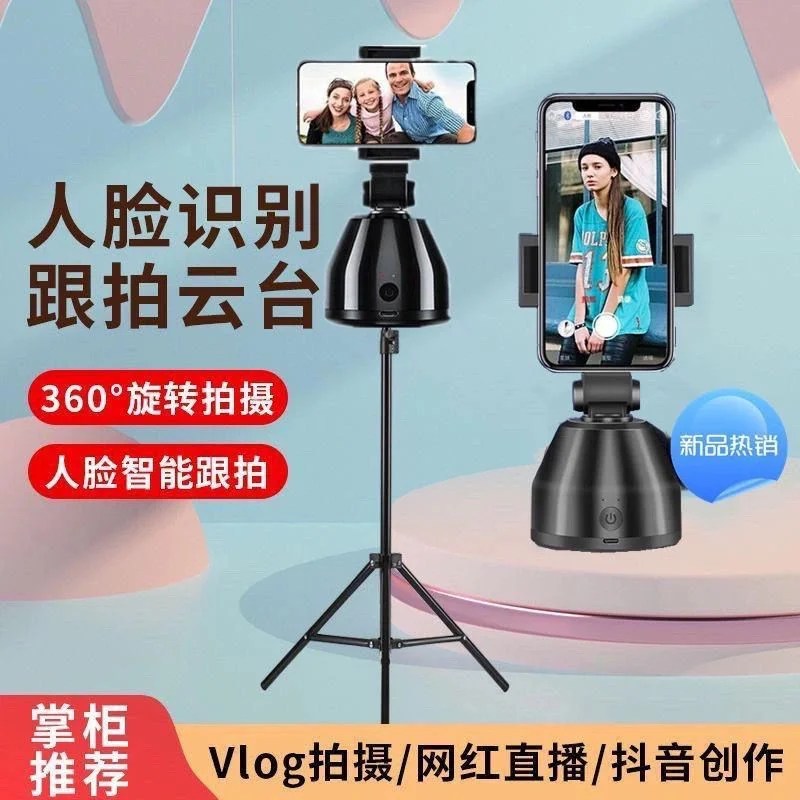 350° Rotation Face Detection Stand ( SHIPPING FEE NOT INCLUDED ) - Image 10