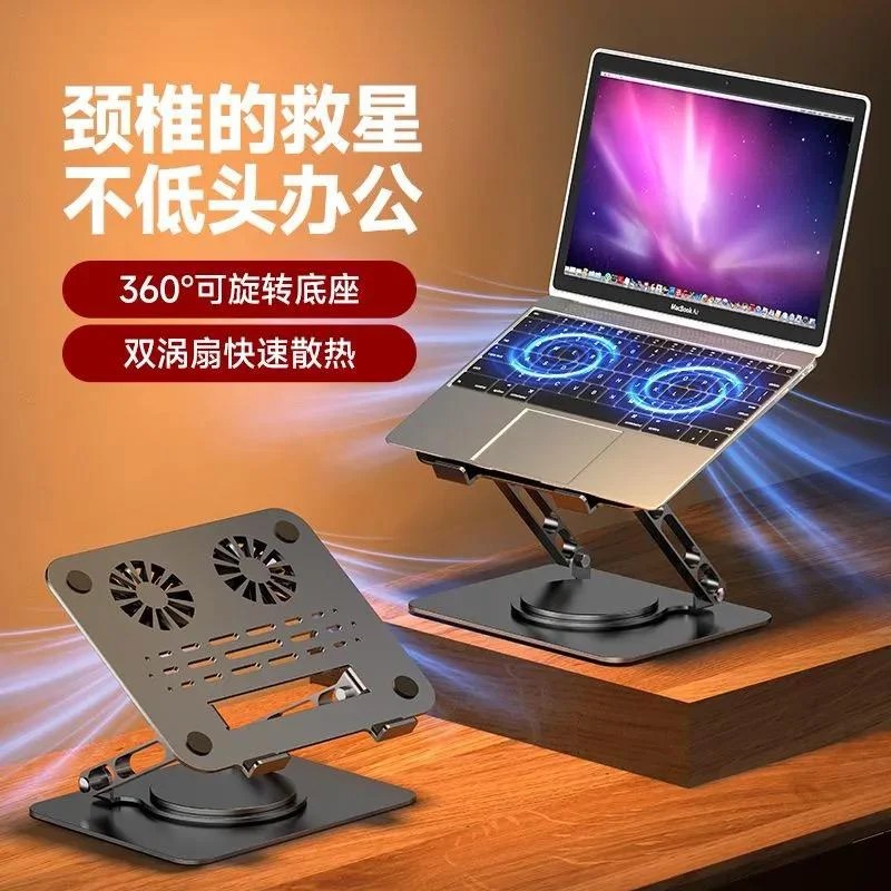 Laptop Stand with 2 Fans ( SHIPPING FEE NOT INCLUDED )