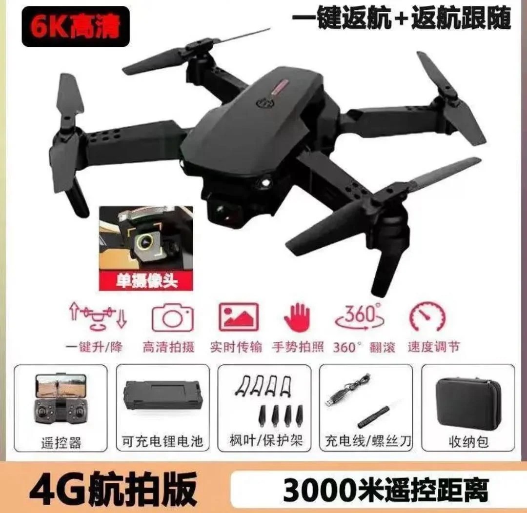 8K Drone Complete Set ( SHIPPING FEE NOT INCLUDED )