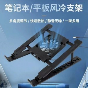 Laptop Stand