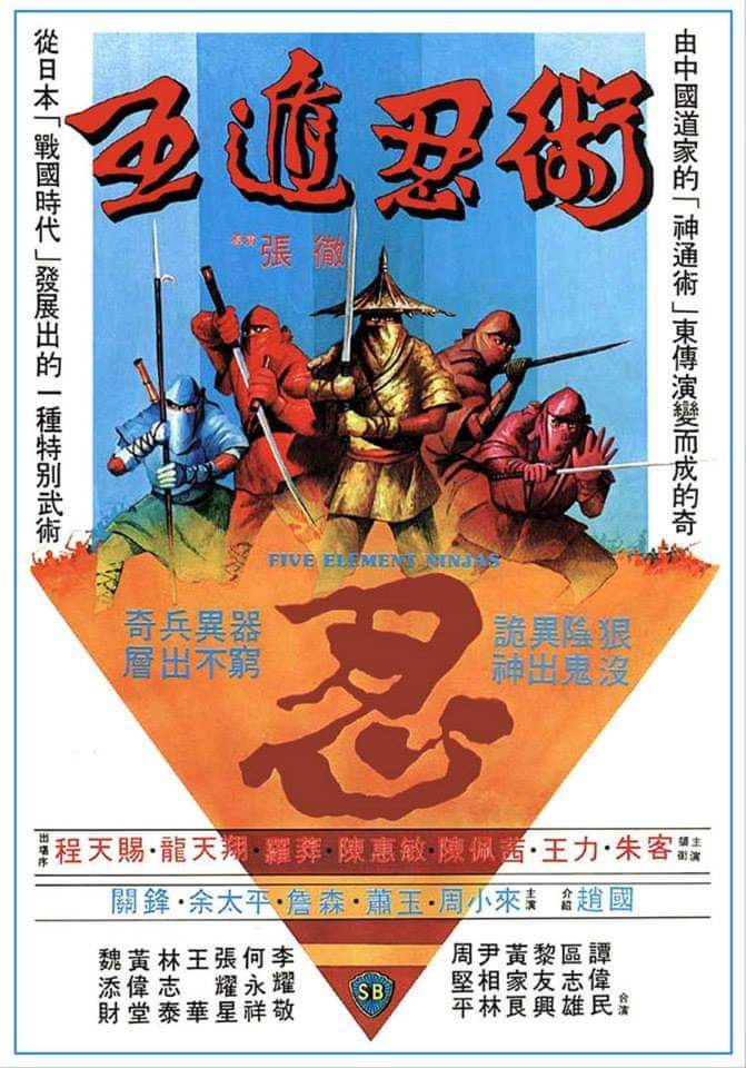 Five Elements Ninjas (1982) – Review – We Have Issues