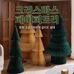 종이 크리스마스 트리