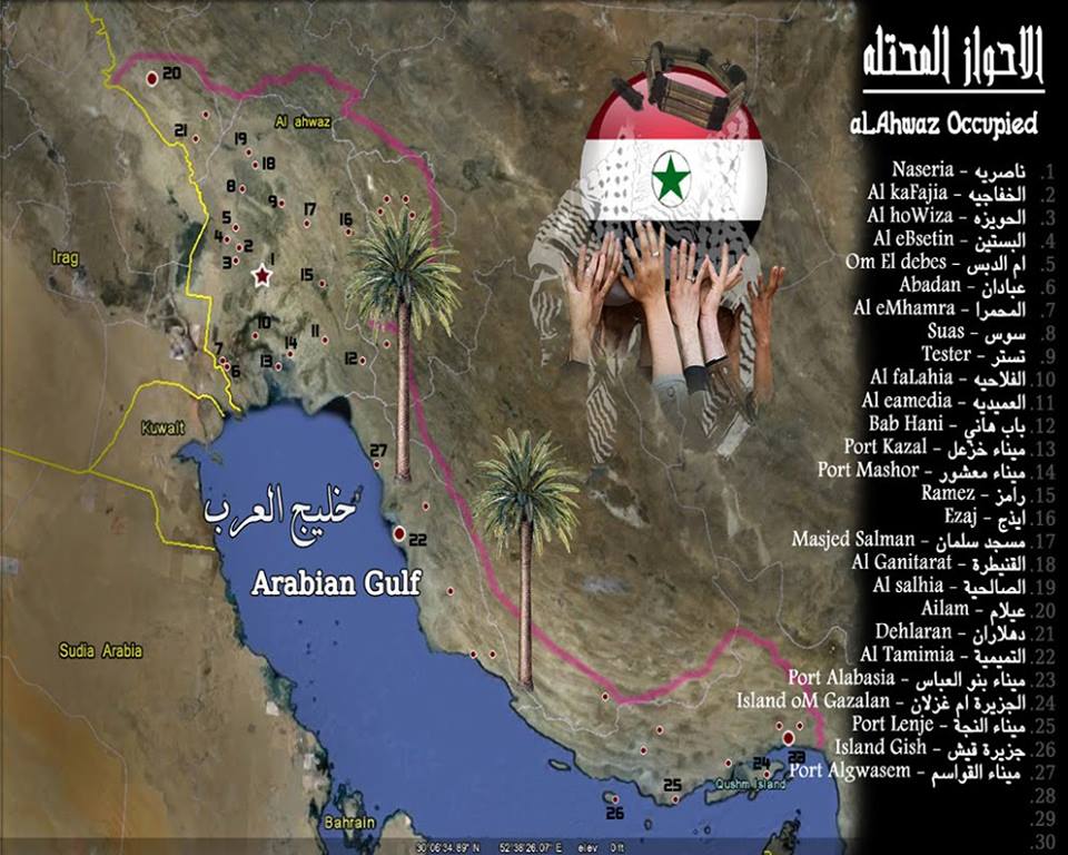 The Policy Of Changing The Demographic Composition Of Al Ahwaz A Ahwaz Map 
