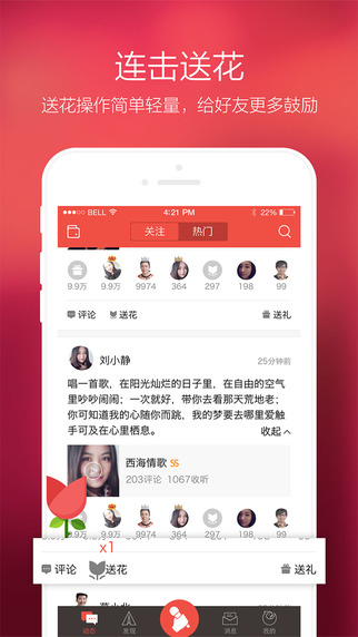 線上k歌app Ikala Tbtky