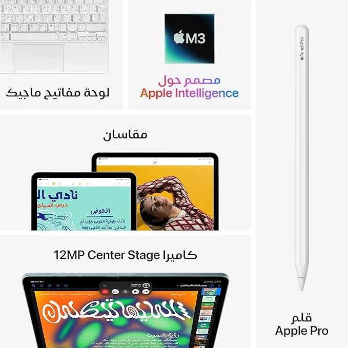 افضل انواع اجهزة الايباد