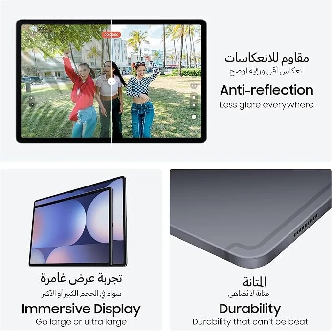 جميع انواع تابلت سامسونج