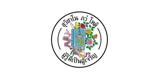 โรงเรียนนวมินทราชินูทิศ สวนกุหลาบวิทยาลัย สมุทรปราการ Navamintrachinuthit Suankularbwittayalai Samut Prakan School
