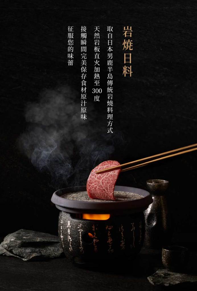藝奇日本料理 菜單 (2)