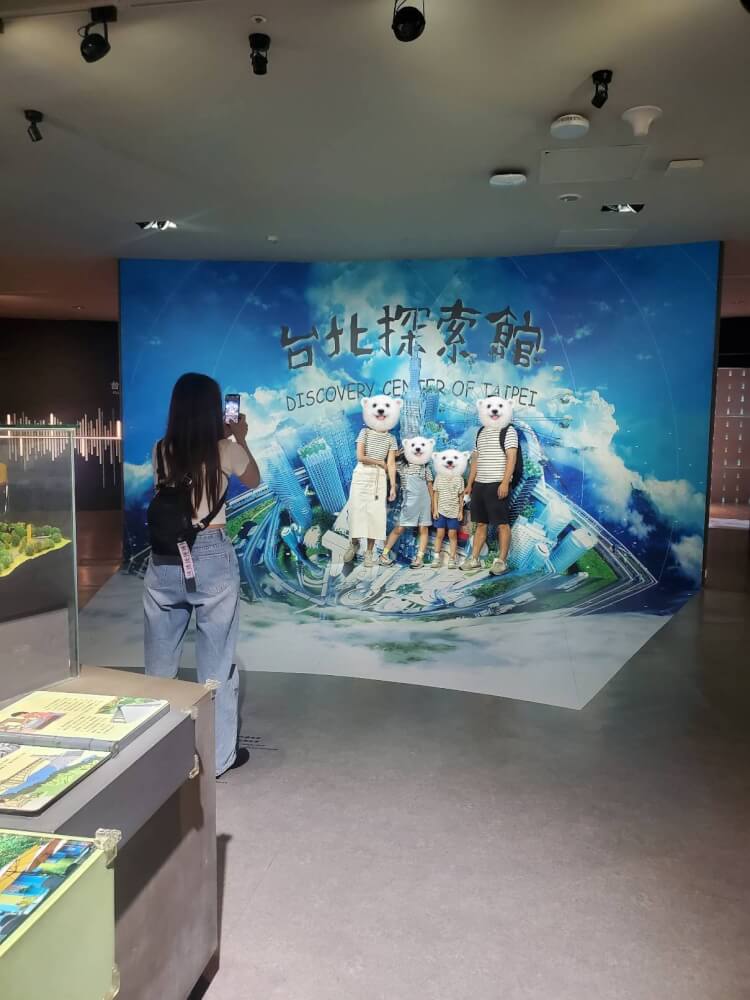 台北探索館 免費室內景點
