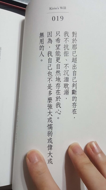 離開時,以我喜歡的樣子