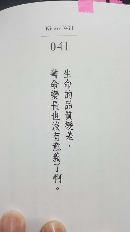 離開時,以我喜歡的樣子