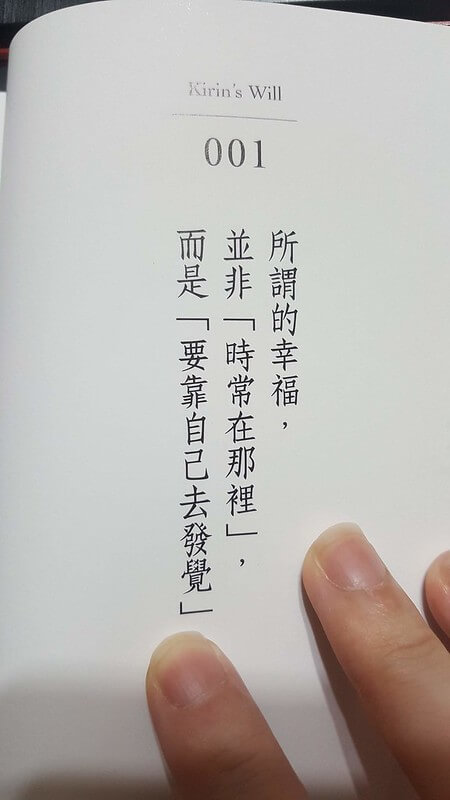 離開時,以我喜歡的樣子