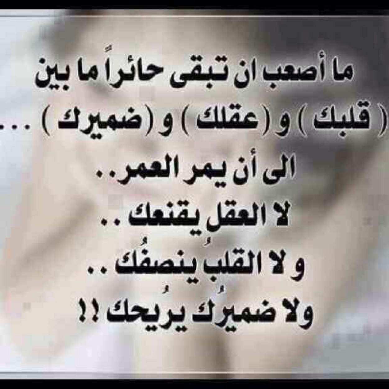 صور اشعار حلوه , مقاطع شعريه رائعه بالصور كيف