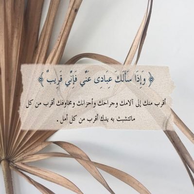 إنّ أفضل أنواع البّر بالوالدين هو الدعاء لهما في حياتهما وبعد الموت، وفيما يأتي مجموعة من أدعية دينية مؤثرة للوالدين: Ø§Ø¯Ø¹ÙØ© ÙÙÙØ© Ø§ÙÙØ¯Ø± ÙÙØªÙØ¨Ø© ÙÙÙ