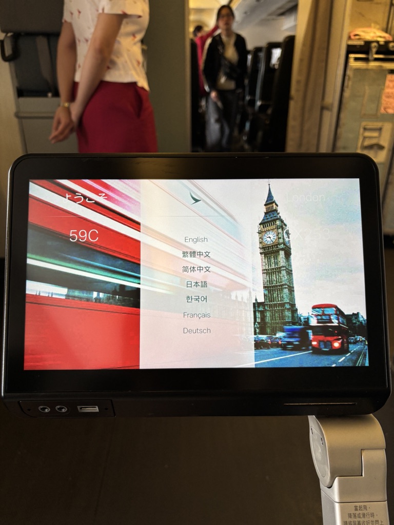 【旅技】座席指定料金を徹底比較｜ブリティッシュ・エア、キャセイ、日航＋上級会員の無料特典まとめ