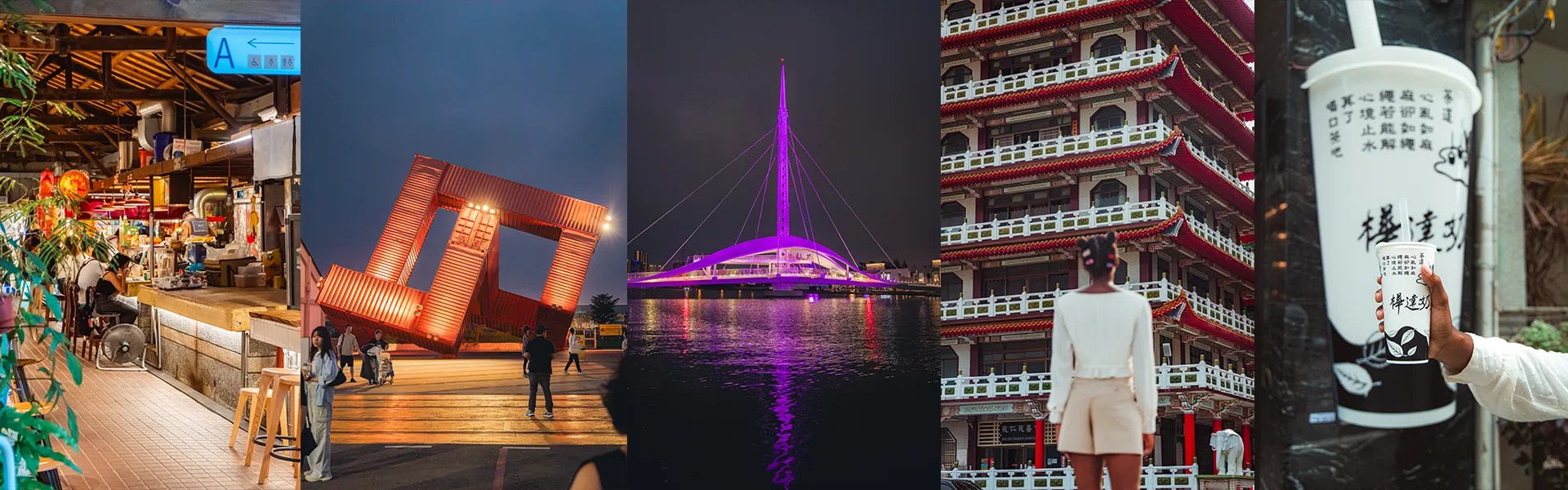 Yancheng District Kaohsiung: Travel Guide