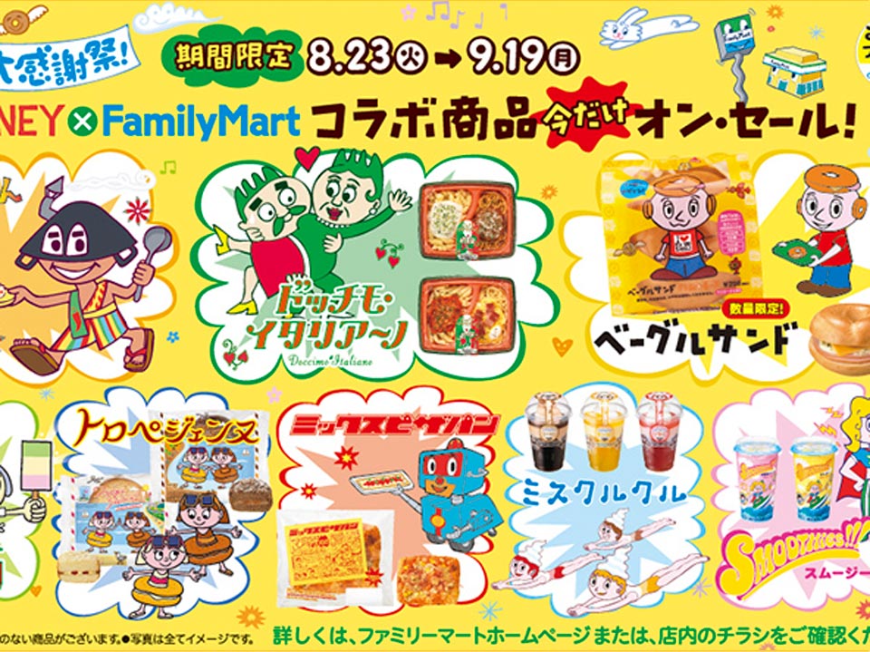 CCHouse_FMart2