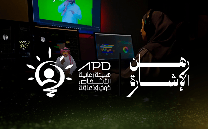 المدفوعات السعودية