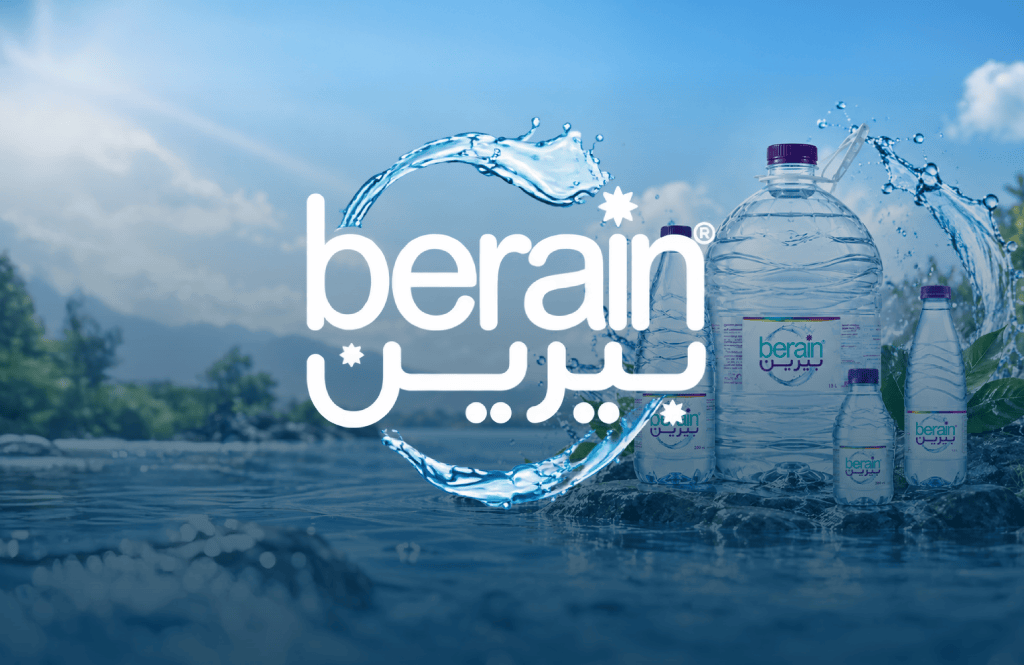 بيرين