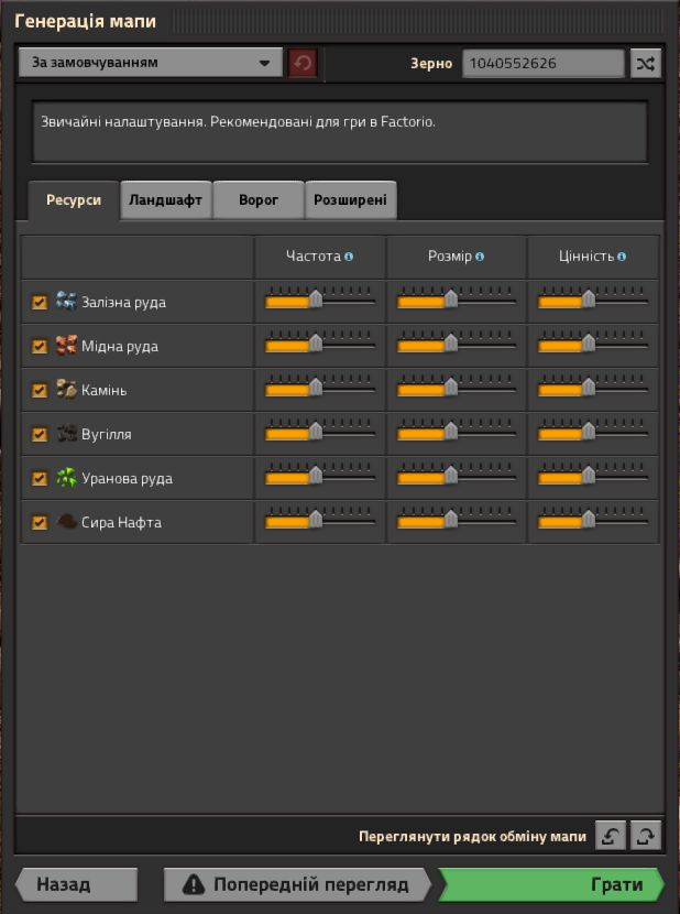 Map Generator Factorio Wiki - Gorgeous Desktop Vintage Designs | Free Download