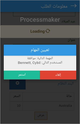 The Case List In Processmaker Mobile 2 Documentation Processmaker - Premium Dark Pattern Gallery - Retina
