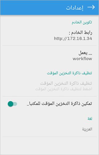 The Case List In Processmaker Mobile 2 Documentation Processmaker - Download Gorgeous Mountain Photo | Retina
