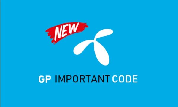 Gp Call Forwarding On Off Code 2025 - Space Patterns - Perfect Retina Collection