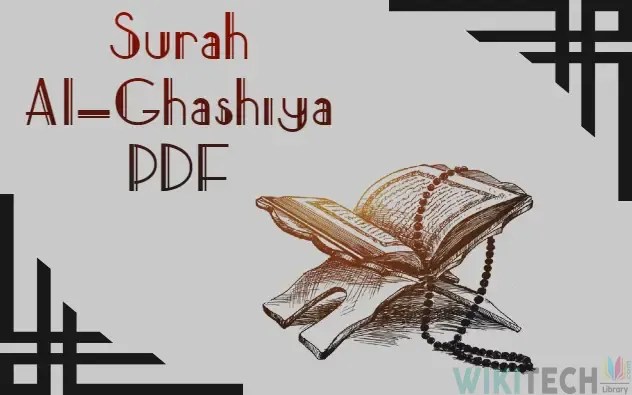Surah Al-Ghashiya Arabic PDF