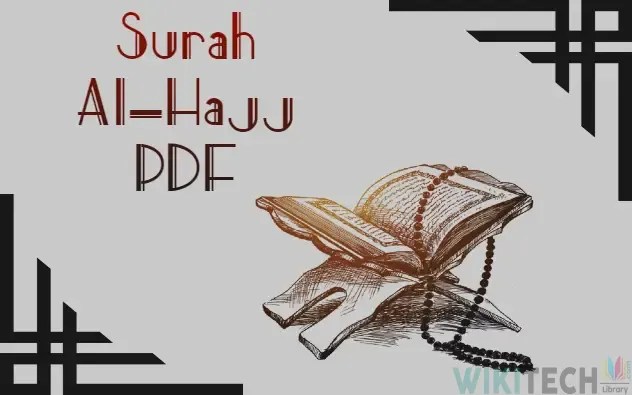 Surah Al-Hajj Arabic PDF