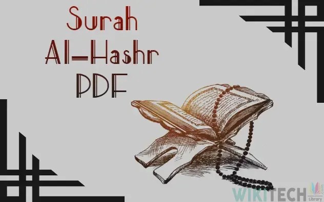 Surah Al-Hashr Arabic PDF