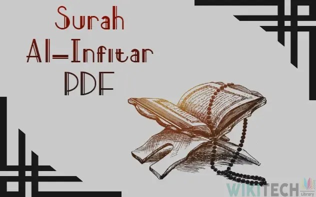 Surah Al-Infitar Arabic PDF