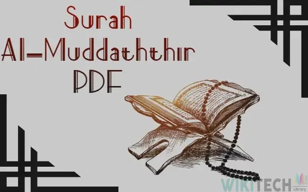 Surah Al-Muddaththir Arabic PDF