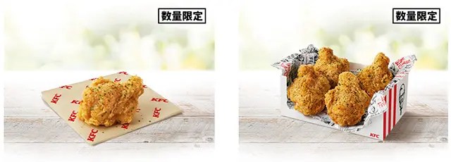 Green Hot Wing by KFC