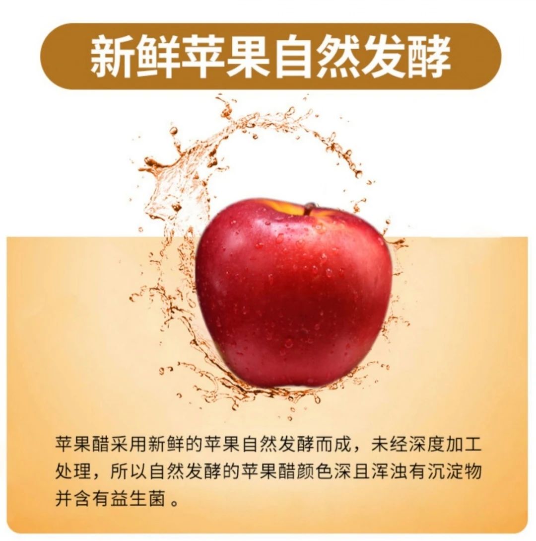 Read more about the article 有機發酵蘋果醋的7大好處