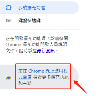 ATG外掛下載安裝教學