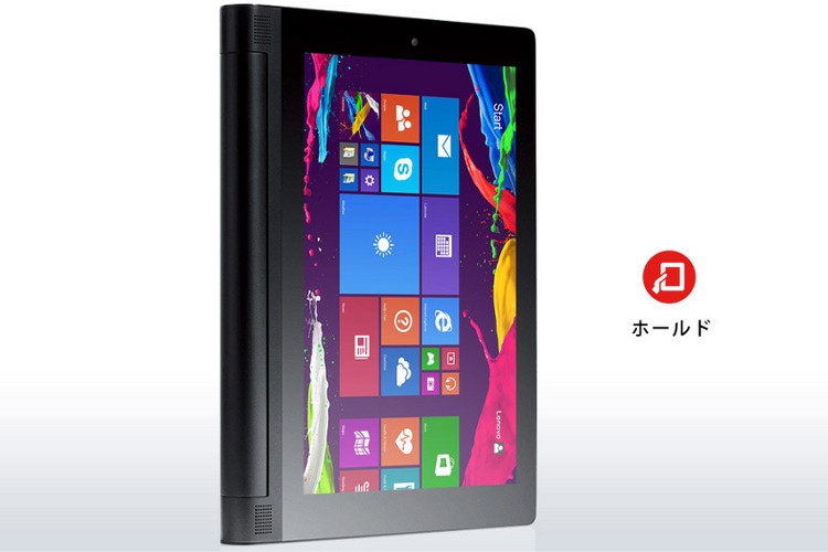 Lenovo YOGA Tablet 2 with Windows － 個性派タブレットがモデル