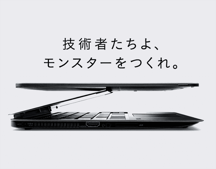 VAIO Z & VAIO Z Canvas － 新生VAIOの初号機と弐号機を肉眼で確認