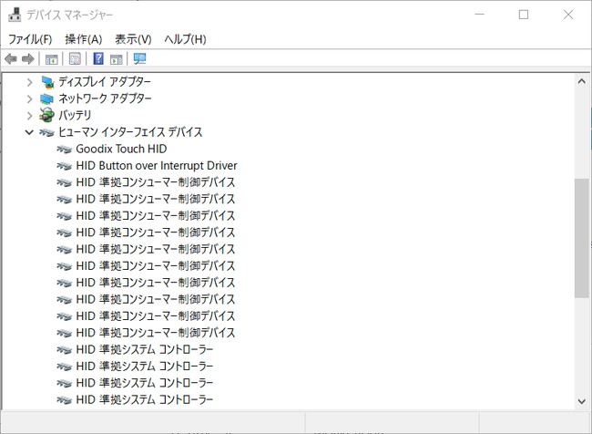 Windows 10のメジャーアップデート適用後のリセットやクリーン