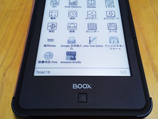 BOOX C67ML Carta2 ― これは楽しすぎる！「電子ペーパー」を味わい