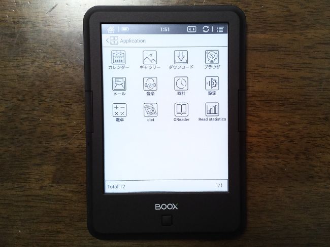 BOOX C67ML Carta2 ― これは楽しすぎる！「電子ペーパー」を味わい