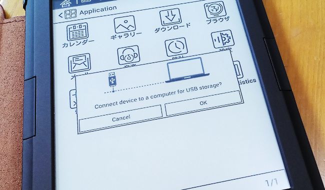 BOOX C67ML Carta2 ― これは楽しすぎる！「電子ペーパー」を味わい