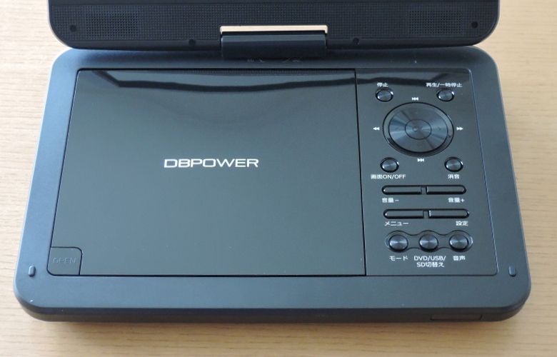 DBPOWER ポータブルDVDプレーヤー MK-101 － ネット接続不要の再生専用