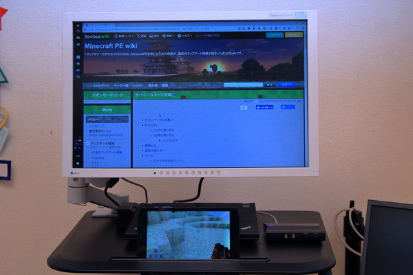 Loctek 昇降式スタンディングデスク F3B － スタンディングデスクって