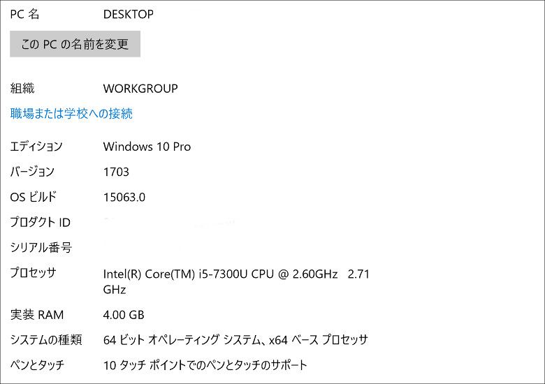 Microsoft Surface Pro（2017）－ さすが「本家」！高品質で細部の