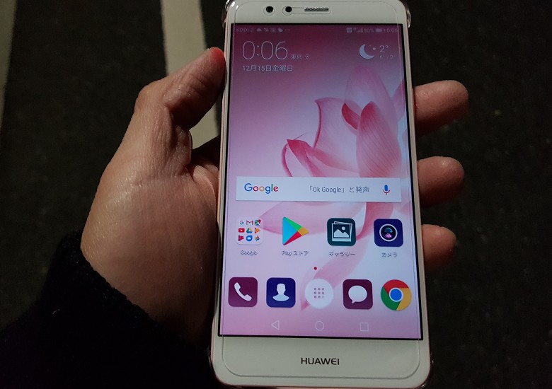 Huawei P10 Lite ー 価格以上の質感・性能。初心者にもお勧めできる良