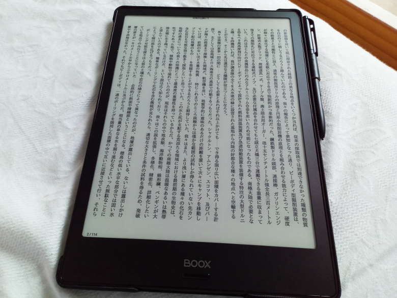 BOOX noteX電子書籍リーダー 本体 9.7型E Ink搭載のAndroidタブレット「BOOX Note S」、4万9800円で国内