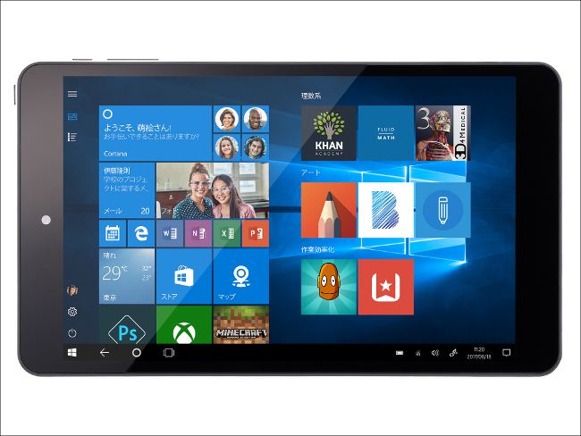 マウス WN803 － 8インチWindowsタブレットがマウスから！以前と変わら