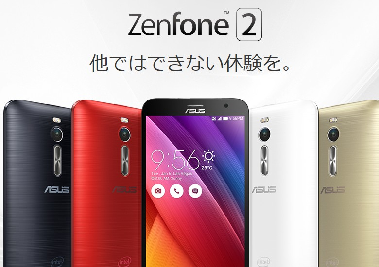 家電量販店で売られていた元展示品のスマートフォンを購入してみた