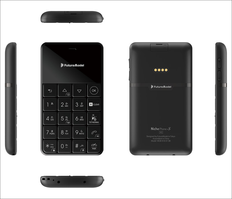 NichePhone-S 4G － あの超小型フィーチャーフォンがモデルチェンジ